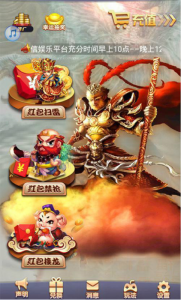 红包源码最新孙悟空大圣红包扫雷接龙禁抢源码下载资源猫源码-精彩源码-棋牌源码-h5源码-BC源码源码论坛-源码网-源码站-棋牌源码