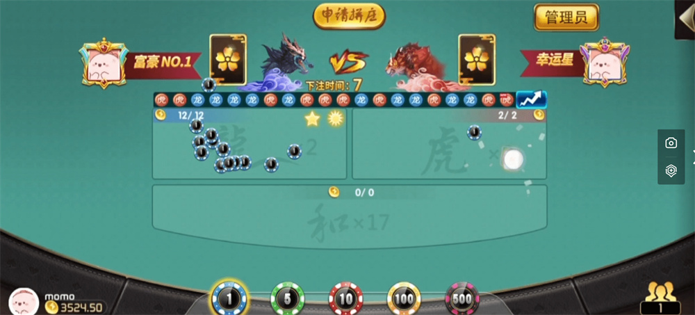 图片[2]资源猫源码-精彩源码-棋牌源码-h5源码-BC源码微乐奇迹熊猫大联盟定制棋牌打包下载资源猫源码-精彩源码-棋牌源码-h5源码-BC源码源码论坛-源码网-源码站-棋牌源码