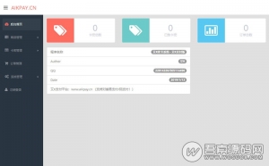 发卡源码:艾K发卡系统PHP精简版 艾K支付版【免费分享】资源猫源码-精彩源码-棋牌源码-h5源码-BC源码源码论坛-源码网-源码站-棋牌源码