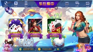 全新大富豪完美运营版 新增透视控制+代理后台+房间控分管理资源猫源码-精彩源码-棋牌源码-h5源码-BC源码源码论坛-源码网-源码站-棋牌源码