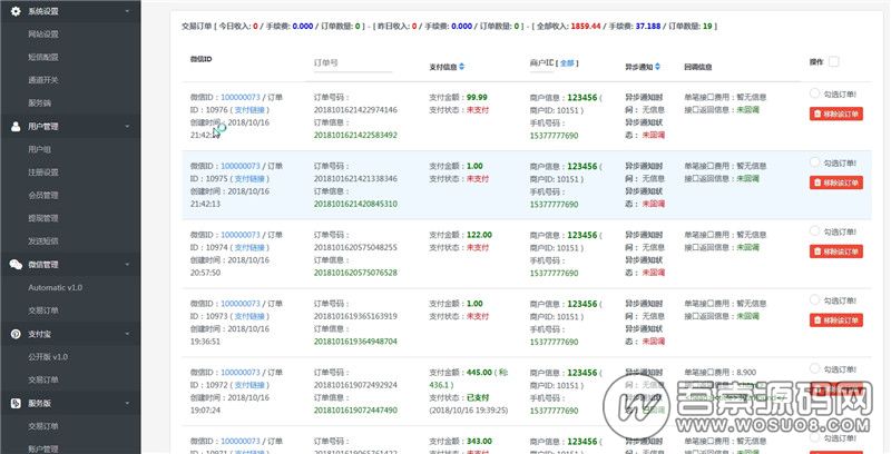 图片[3]资源猫源码-精彩源码-棋牌源码-h5源码-BC源码个人二维码收款系统，免签支付即时到账平台源码，实时监控+带轮询+多用户+APP资源猫源码-精彩源码-棋牌源码-h5源码-BC源码源码论坛-源码网-源码站-棋牌源码
