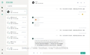 推荐智优客服2.0源码|多语言客服|Saas客服资源猫源码-精彩源码-棋牌源码-h5源码-BC源码源码论坛-源码网-源码站-棋牌源码