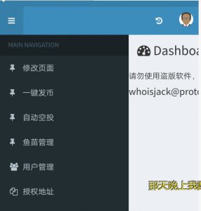 空投偷u源码资源猫源码-精彩源码-棋牌源码-h5源码-BC源码源码论坛-源码网-源码站-棋牌源码