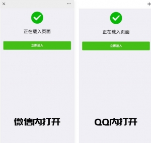 推荐2022最新PHP微信QQ域名防封直连系统源码资源猫源码-精彩源码-棋牌源码-h5源码-BC源码源码论坛-源码网-源码站-棋牌源码