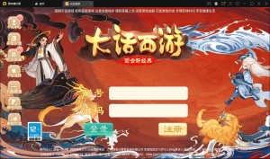 推荐大话回合手游【无双西游无元神版】2月整理Win半手工服务端+运营后台资源猫源码-精彩源码-棋牌源码-h5源码-BC源码源码论坛-源码网-源码站-棋牌源码