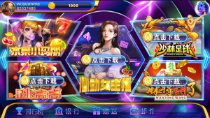 网狐系列洛圣都电玩城游戏组件 双端齐全带热更新资源猫源码-精彩源码-棋牌源码-h5源码-BC源码源码论坛-源码网-源码站-棋牌源码