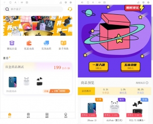 2022年最新盲盒商城完整运营源码/对接免签支付接口资源猫源码-精彩源码-棋牌源码-h5源码-BC源码源码论坛-源码网-源码站-棋牌源码