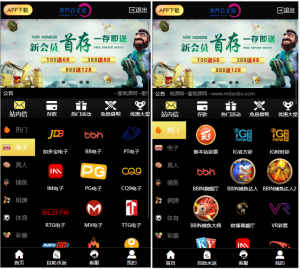 推荐麒游第八套娱乐城源码模板Vue框架开发,多语言版,新增虚拟币USDT充值通道资源猫源码-精彩源码-棋牌源码-h5源码-BC源码源码论坛-源码网-源码站-棋牌源码