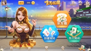 网狐精华版系列牛讯二开唯思棋牌资源猫源码-精彩源码-棋牌源码-h5源码-BC源码源码论坛-源码网-源码站-棋牌源码