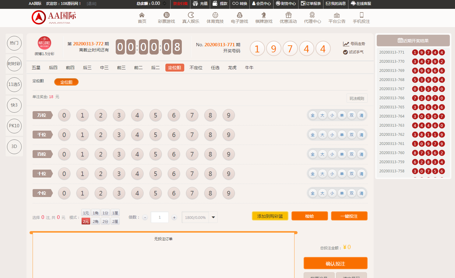 图片[5]资源猫源码-精彩源码-棋牌源码-h5源码-BC源码无极3源码+JAVA开发的+搭建文字视频教程资源猫源码-精彩源码-棋牌源码-h5源码-BC源码源码论坛-源码网-源码站-棋牌源码
