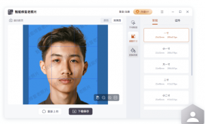 推荐智能修复老照片免费软件v1.1.0.0 最新版资源猫源码-精彩源码-棋牌源码-h5源码-BC源码源码论坛-源码网-源码站-棋牌源码