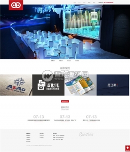 phpcms简洁大气的响应式企业网站整站源码，手机自适应资源猫源码-精彩源码-棋牌源码-h5源码-BC源码源码论坛-源码网-源码站-棋牌源码