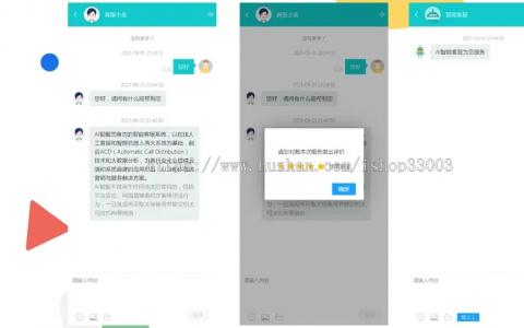 图片[6]资源猫源码-精彩源码-棋牌源码-h5源码-BC源码最新价值4800电销语音机器人接单运营版 完整版源码+文字安装教程资源猫源码-精彩源码-棋牌源码-h5源码-BC源码源码论坛-源码网-源码站-棋牌源码