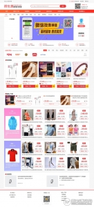 免费分享PHP淘宝客领劵CMS源码,公众号直播+代理系统 每天自动更新商品 自带淘口令生成资源猫源码-精彩源码-棋牌源码-h5源码-BC源码源码论坛-源码网-源码站-棋牌源码