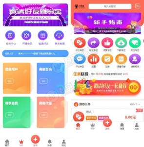 2020修复全新仿众人帮蚂蚁帮扶牛帮任务系统平台源码 点赞任务系统平台源码资源猫源码-精彩源码-棋牌源码-h5源码-BC源码源码论坛-源码网-源码站-棋牌源码