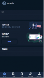 推荐优化版数字资产交易所源码价值4万币币交易+C2C交易+交易机器人+撮合交易+合约资源猫源码-精彩源码-棋牌源码-h5源码-BC源码源码论坛-源码网-源码站-棋牌源码