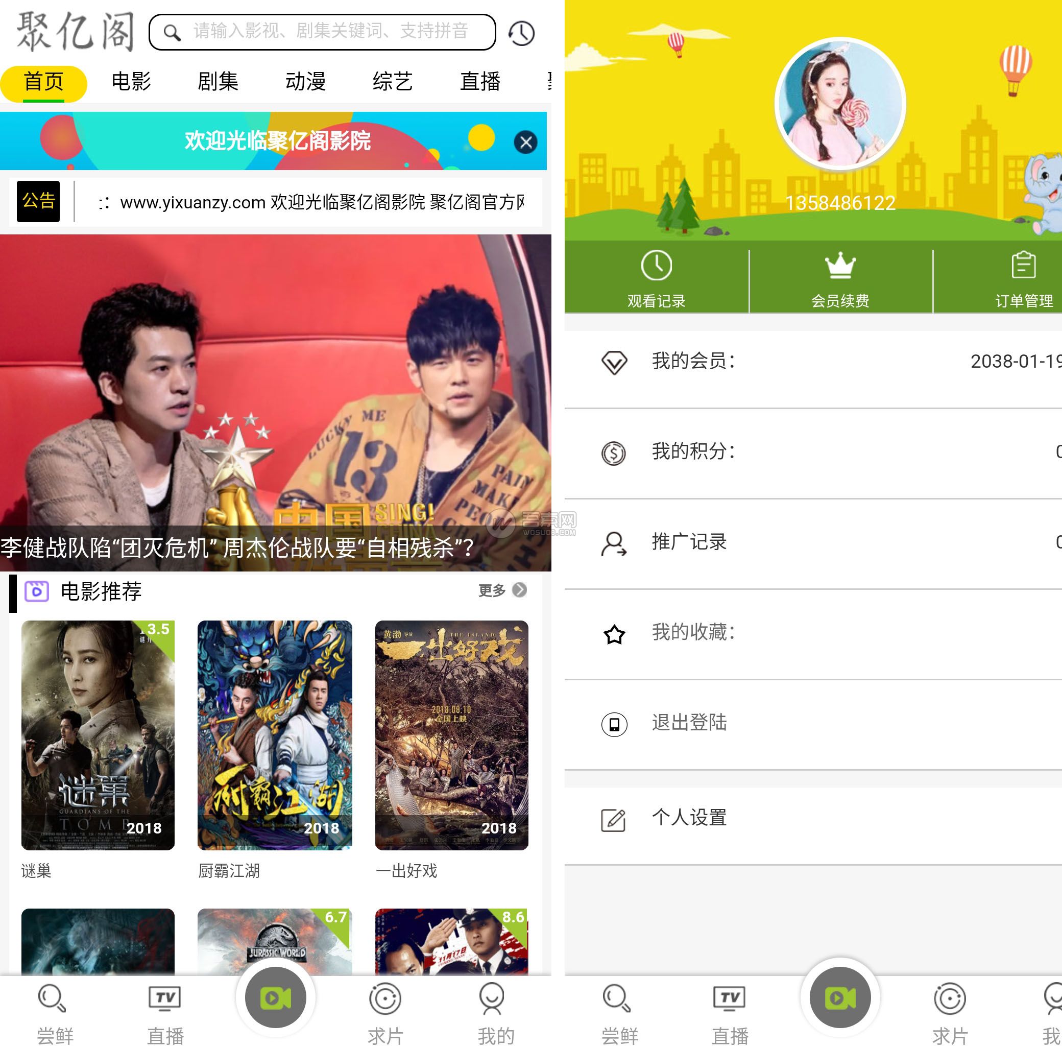 图片[4]资源猫源码-精彩源码-棋牌源码-h5源码-BC源码最新MKCMS5.0影院源码|自动采集+VIP视频+手机端 带用户中心 支持充值 付费观看 可对接易支付资源猫源码-精彩源码-棋牌源码-h5源码-BC源码源码论坛-源码网-源码站-棋牌源码