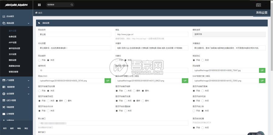 图片[3]资源猫源码-精彩源码-棋牌源码-h5源码-BC源码最新MKCMS5.0影院源码|自动采集+VIP视频+手机端 带用户中心 支持充值 付费观看 可对接易支付资源猫源码-精彩源码-棋牌源码-h5源码-BC源码源码论坛-源码网-源码站-棋牌源码