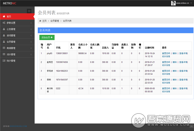 图片[4]资源猫源码-精彩源码-棋牌源码-h5源码-BC源码最新修复鹅贝贝场理财拆分系统源码 理财源码+商城系统+砸金蛋+教程 购买动物来饲养，生产，收获，出手，偷取资源猫源码-精彩源码-棋牌源码-h5源码-BC源码源码论坛-源码网-源码站-棋牌源码