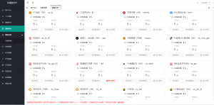 推荐全新二开游戏支付通道/话费/电网、抖音、快手、紫水晶带云端源码_互站价值1888资源猫源码-精彩源码-棋牌源码-h5源码-BC源码源码论坛-源码网-源码站-棋牌源码