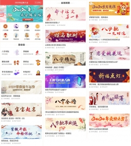 2020新版修复版算命网站功能完整源码 带免签支付+后台完整资源猫源码-精彩源码-棋牌源码-h5源码-BC源码源码论坛-源码网-源码站-棋牌源码