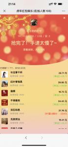 推荐H5红包扫雷最新版虎年ui红包可发可抢可控资源猫源码-精彩源码-棋牌源码-h5源码-BC源码源码论坛-源码网-源码站-棋牌源码