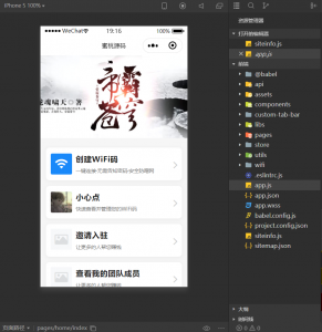 推荐最近很火的青提子WiFi 3.0.1+wifi分销资源猫源码-精彩源码-棋牌源码-h5源码-BC源码源码论坛-源码网-源码站-棋牌源码
