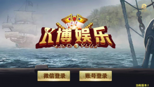 包含游戏 炸金花 斗地主 捕鱼大亨 抢庄牛牛 龙虎斗 百人牛牛 红黑大战 跑得快 飞禽走兽 奔驰宝马 百家乐 轮盘 红包扫雷 百人骰宝 牌九 水果机 苹果端安卓端 双端齐全，苹果正常签名没问题 已亲测！！ 嘎嘎价 1 折 当前隐藏内容需要支付 288元宝 已有0人支付 登录购买资源猫源码-精彩源码-棋牌源码-h5源码-BC源码源码论坛-源码网-源码站-棋牌源码