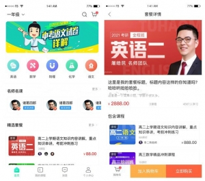 培训在线教育系统源码开源修复版万岳在线教育系统源码V1.1.4支持录播回看+网课购买+学习测试资源猫源码-精彩源码-棋牌源码-h5源码-BC源码源码论坛-源码网-源码站-棋牌源码