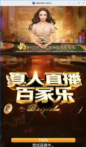 这套已对接支付，带有真人视频 其它自行研究～～ 支付id和密钥在游戏后台，网站设置里面修改 环境Nginx 1.20.1 MySQL 5.6.50 PHP-7.2 php扩展 fileinfo redis Swoole sg11 删除全部禁用函数 修改数据库信息 Application/Common/Conf/db.php 修改回调链接Application/Home/Controller/HomeController.class.php第240行 修改spbj.php和spbjl.php 第5行改游戏域名 修改:站点/crond.php 改成自己游戏域名 游戏地址:http://域名/ 游戏后台:http://域名bst_admin.php 账号admin 密123456 启动命令 php crond.php start -d https://xieyiyahooo.oss-accelerate.aliyuncs.com/wp/uploads/2023/06/1688032057-8a2b5cc08eeaa50.mp4 嘎嘎价 1 折 当前隐藏内容需要支付 88元宝 已有1人支付 登录购买资源猫源码-精彩源码-棋牌源码-h5源码-BC源码源码论坛-源码网-源码站-棋牌源码