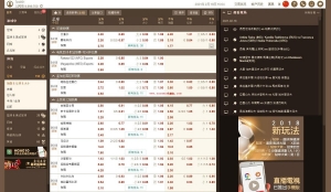 推荐老版皇冠系统足球信用盘源码附带文本搭建教程资源猫源码-精彩源码-棋牌源码-h5源码-BC源码源码论坛-源码网-源码站-棋牌源码