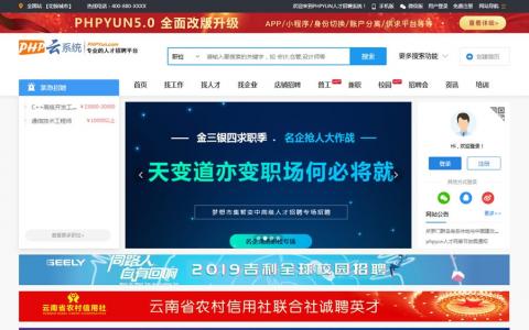 图片[1]资源猫源码-精彩源码-棋牌源码-h5源码-BC源码织梦模板：新闻资讯门户网站源码 带手机模板+演示数据【免费分享】资源猫源码-精彩源码-棋牌源码-h5源码-BC源码源码论坛-源码网-源码站-棋牌源码