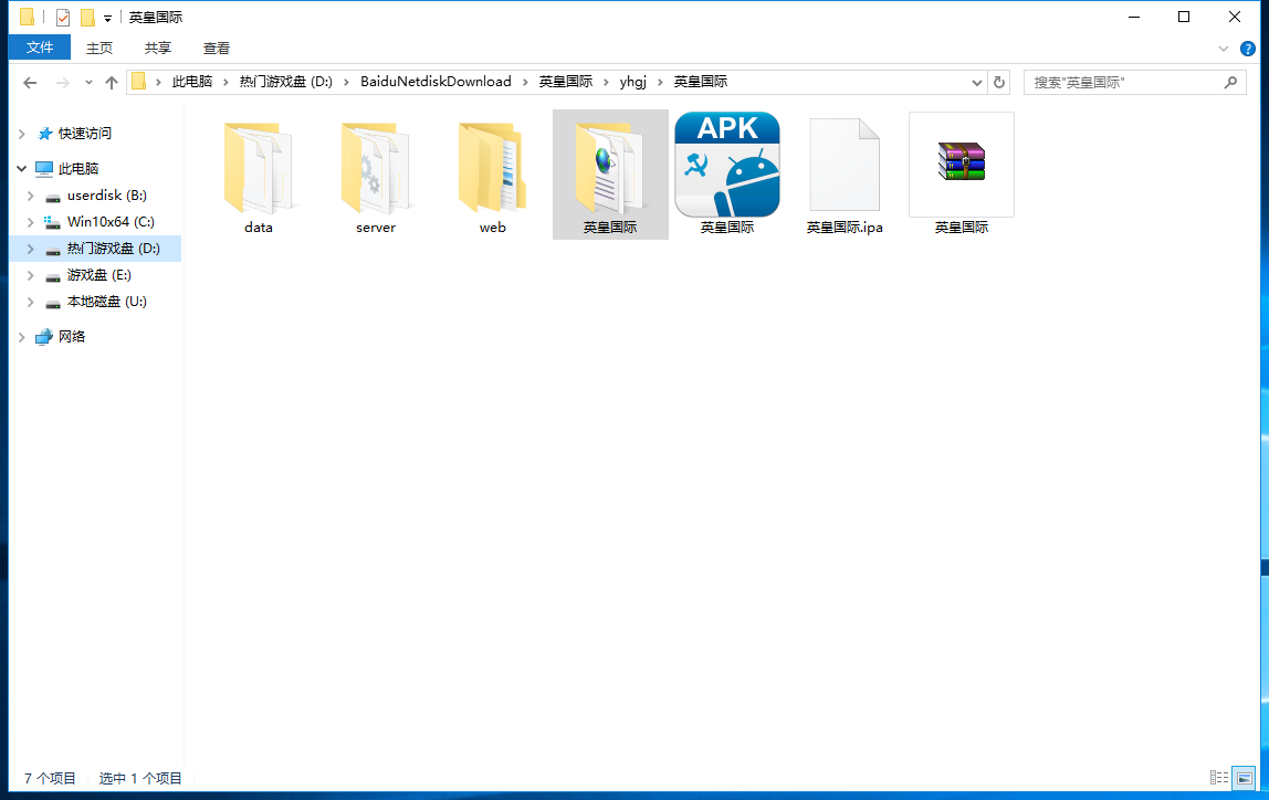图片[9]资源猫源码-精彩源码-棋牌源码-h5源码-BC源码英皇国际游戏介绍 豪莎娱乐发放+服务器打包完美版本+完整数据库 仅供学习研究。 三级带来，游戏带机器人，没有充值接口 豪莎娱乐内含棋牌游戏： 龙虎斗，红黑大战，百家乐，炸金花，飞禽走兽，十三水，抢庄牛牛，捕鱼，斗地主，百人牛牛，骰宝，三公，奔驰宝马 豪莎娱乐棋牌游戏载图 演示网站：演示 演示视频： https://xieyiyahooo.oss-accelerate.aliyuncs.com/wp/uploads/2023/06/1687687473-4e99e175b15d6e2.mp4  1资源猫源码-精彩源码-棋牌源码-h5源码-BC源码源码论坛-源码网-源码站-棋牌源码