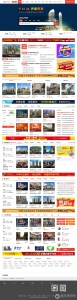 大型房产门户网站系统08cms8.1多城市修正版 PC+WAP 界面UI设计专业大气 修正后台登录资源猫源码-精彩源码-棋牌源码-h5源码-BC源码源码论坛-源码网-源码站-棋牌源码
