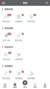 推荐uniapp全功能对接DiscuzX|开源项目资源猫源码-精彩源码-棋牌源码-h5源码-BC源码源码论坛-源码网-源码站-棋牌源码