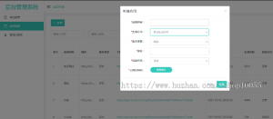 推荐app封装系统源码|app误报毒app可上传|自动实现5分钟随机更换包名和签名+视频教程资源猫源码-精彩源码-棋牌源码-h5源码-BC源码源码论坛-源码网-源码站-棋牌源码