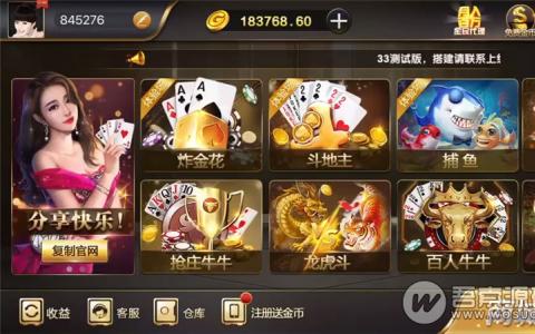 图片[3]资源猫源码-精彩源码-棋牌源码-h5源码-BC源码h5德州扑克-开源无授权完美版本|详细文本搭建教程资源猫源码-精彩源码-棋牌源码-h5源码-BC源码源码论坛-源码网-源码站-棋牌源码