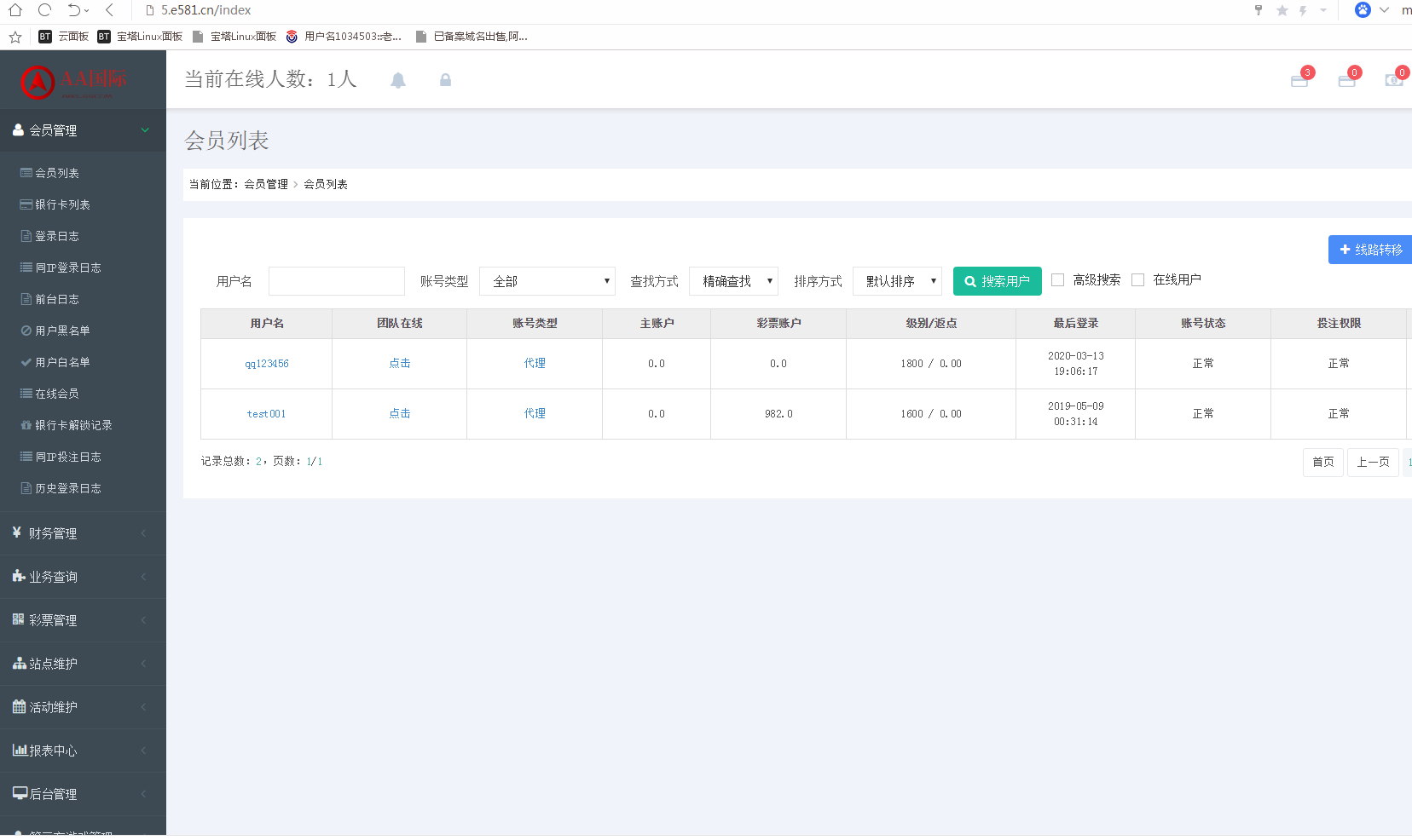 图片[6]资源猫源码-精彩源码-棋牌源码-h5源码-BC源码无极3源码+JAVA开发的+搭建文字视频教程资源猫源码-精彩源码-棋牌源码-h5源码-BC源码源码论坛-源码网-源码站-棋牌源码