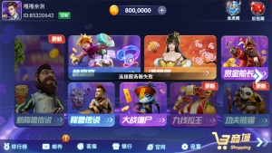 网狐电玩系列/乐游电玩城/免微信免短信登陆资源猫源码-精彩源码-棋牌源码-h5源码-BC源码源码论坛-源码网-源码站-棋牌源码