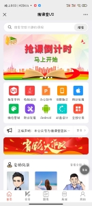 知识付费|知识变现源码|微课堂V2 4.6.5解密+插件资源猫源码-精彩源码-棋牌源码-h5源码-BC源码源码论坛-源码网-源码站-棋牌源码