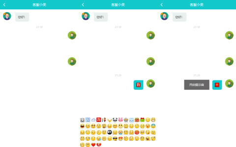 图片[6]资源猫源码-精彩源码-棋牌源码-h5源码-BC源码绿色简洁大气的装修公司整站源码 HTML5响应式设计 手机自适应浏览 基于thinkphp开发资源猫源码-精彩源码-棋牌源码-h5源码-BC源码源码论坛-源码网-源码站-棋牌源码