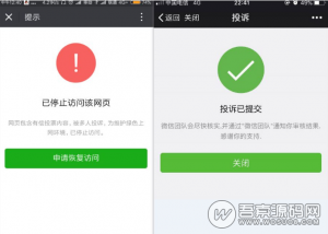 QQ微信域名防封源码，预防域名封禁，强制跳转至浏览器打开，移动运营推广人员必备神器资源猫源码-精彩源码-棋牌源码-h5源码-BC源码源码论坛-源码网-源码站-棋牌源码