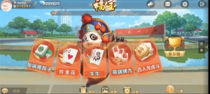 微乐奇迹熊猫大联盟定制棋牌打包下载资源猫源码-精彩源码-棋牌源码-h5源码-BC源码源码论坛-源码网-源码站-棋牌源码