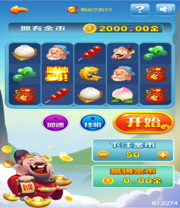 推荐H5财神到源码|对接Z支付推广正常|内含截图及视频搭建教程资源猫源码-精彩源码-棋牌源码-h5源码-BC源码源码论坛-源码网-源码站-棋牌源码