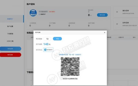 图片[3]资源猫源码-精彩源码-棋牌源码-h5源码-BC源码最新价值4800电销语音机器人接单运营版 完整版源码+文字安装教程资源猫源码-精彩源码-棋牌源码-h5源码-BC源码源码论坛-源码网-源码站-棋牌源码