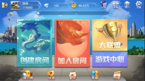 最新五游二开新UI3.0 房卡金币双模式大联盟 带机器人资源猫源码-精彩源码-棋牌源码-h5源码-BC源码源码论坛-源码网-源码站-棋牌源码