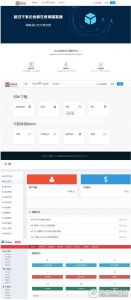 最新代理系统国富通三方支付平台网站源码+全套开源+可对接其他支付接口资源猫源码-精彩源码-棋牌源码-h5源码-BC源码源码论坛-源码网-源码站-棋牌源码