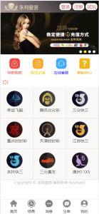 推荐天恒二开永利皇宫资源猫源码-精彩源码-棋牌源码-h5源码-BC源码源码论坛-源码网-源码站-棋牌源码