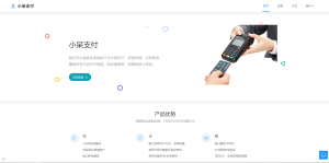 小呆1.6v聚合支付系统多通道多用户免签支付系统源码+监控端app反编译视频教程资源猫源码-精彩源码-棋牌源码-h5源码-BC源码源码论坛-源码网-源码站-棋牌源码
