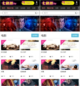 9月最新影视站源码 全自动采集+会员中心+三级分销 免签支付支持对接发卡网资源猫源码-精彩源码-棋牌源码-h5源码-BC源码源码论坛-源码网-源码站-棋牌源码